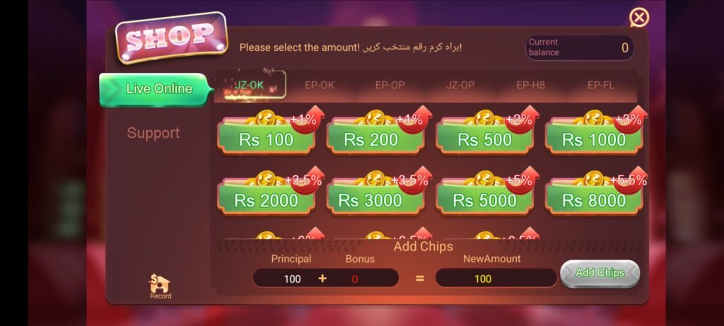 Download Teen Patti Dragon Tiger APK for Android.